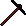 pickaxe