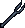 war fork