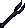 war fork