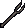 war fork
